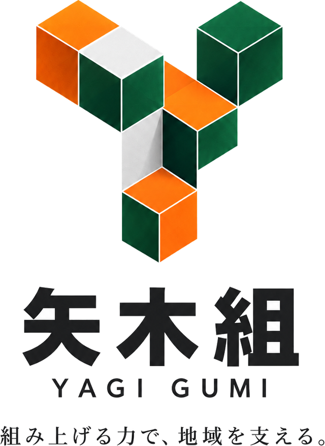 株式会社矢木組(YAGIGUMI)